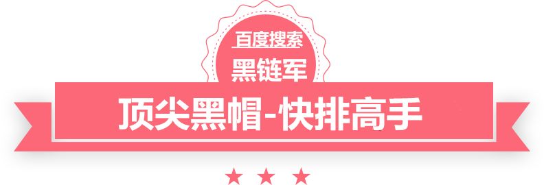 澳门最准的资料免费公开巅峰邪少